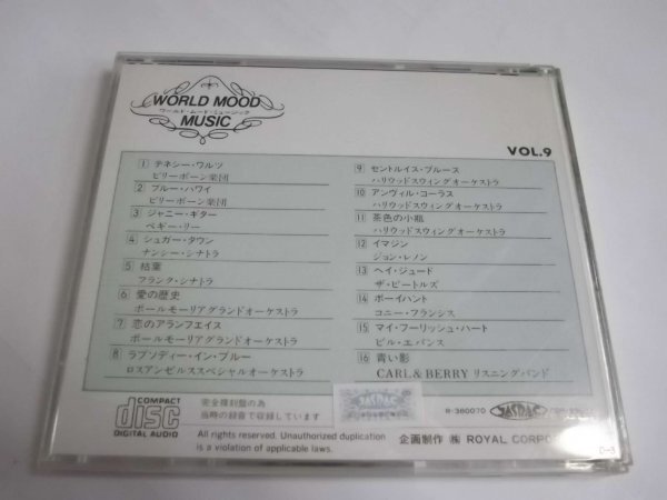 [CD] мир. m-do музыка большой полное собрание сочинений 10 шт. комплект все 160 искривление 