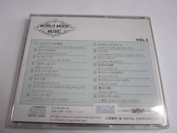 [CD] мир. m-do музыка большой полное собрание сочинений 10 шт. комплект все 160 искривление 