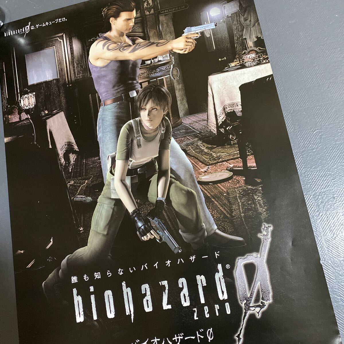 biohazard zero バイオハザード0 ゲーム 販促用ポスター B2サイズ GAMECUBE 非売品の画像2