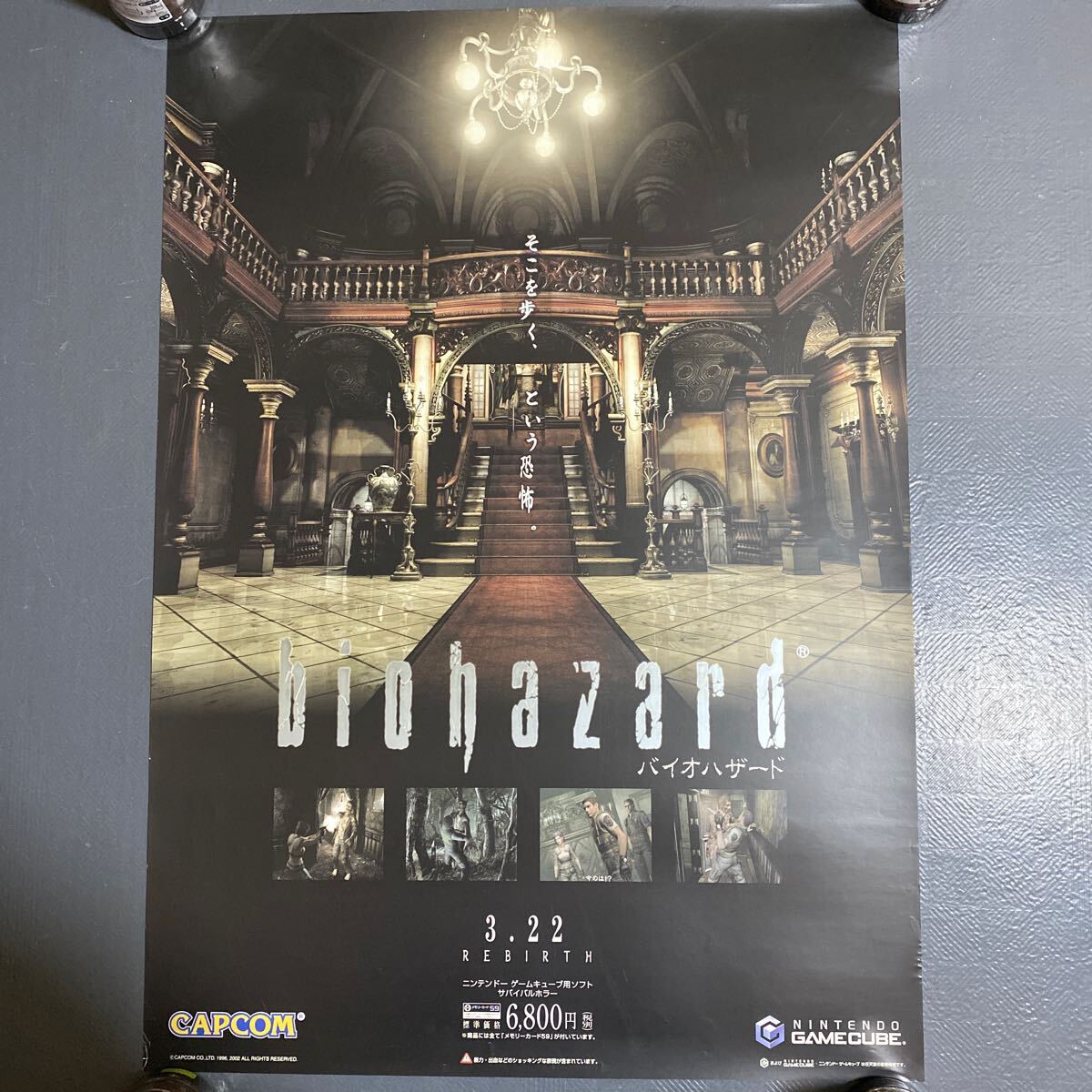biohazard バイオハザード ゲーム 販促用 ポスター B2サイズ GAMECUBE CAPCOM 非売品の画像1