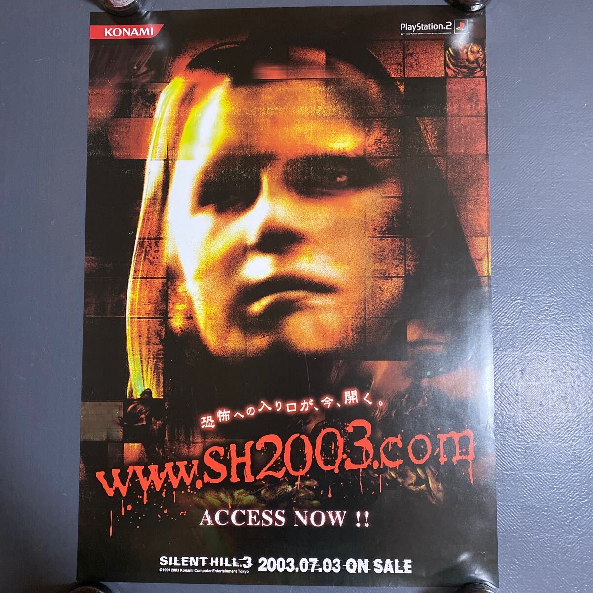 SILENT HILL サイレントヒル3 ゲーム 販促用 ポスター B2サイズ 2003年 プレイステーション2 非売品の画像1