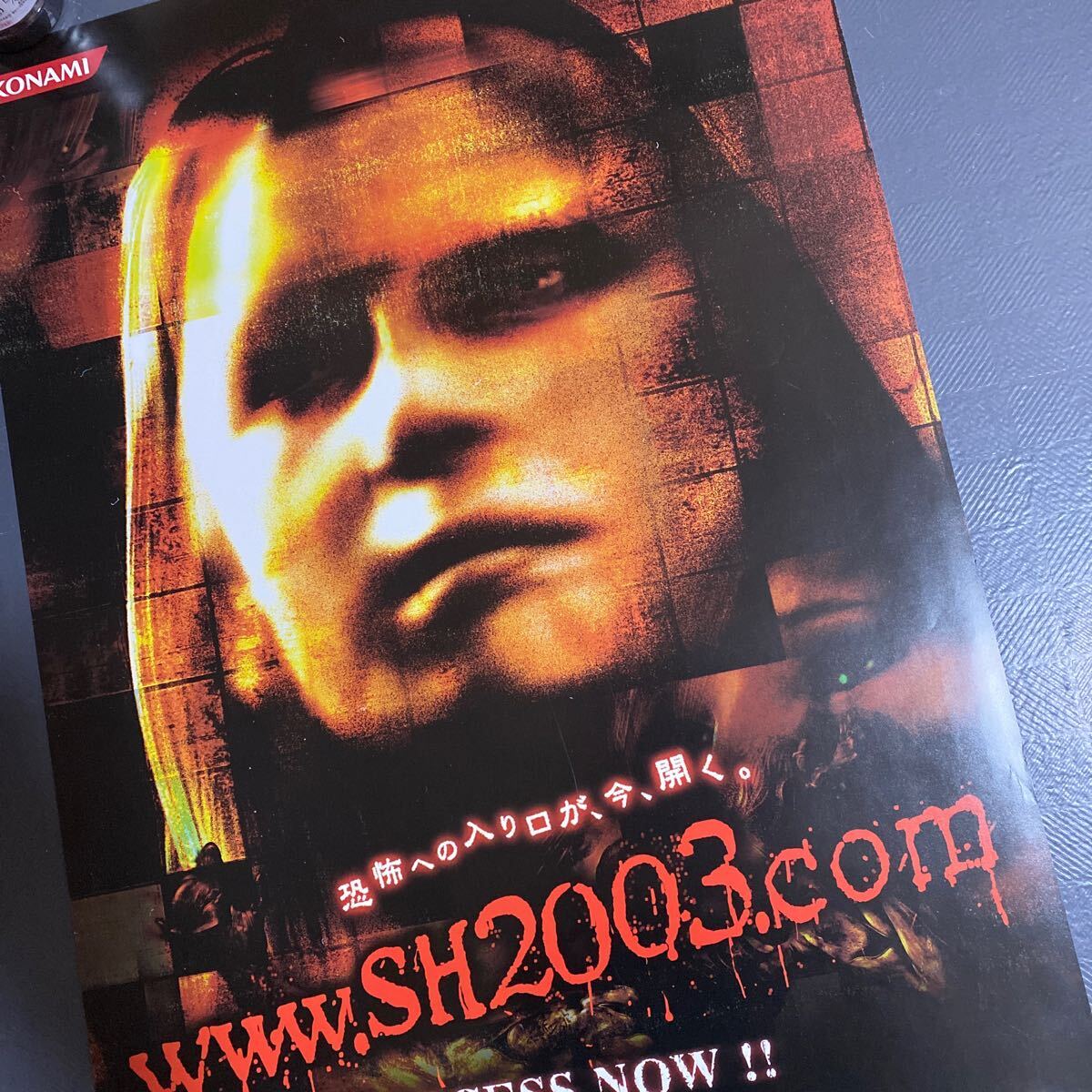SILENT HILL サイレントヒル3 ゲーム 販促用 ポスター B2サイズ 2003年 プレイステーション2 非売品の画像2