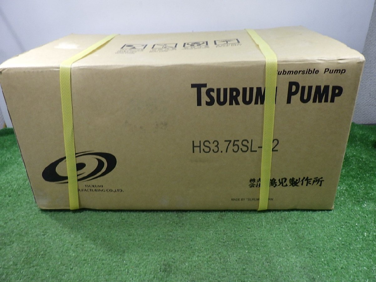 未開封★ツルミポンプ 水中ハイスピンポンプ 60Hz 0.75kW 単相100V HS3.75SL-62 鶴見製作所 外箱に傷みや汚れあり 未使用品