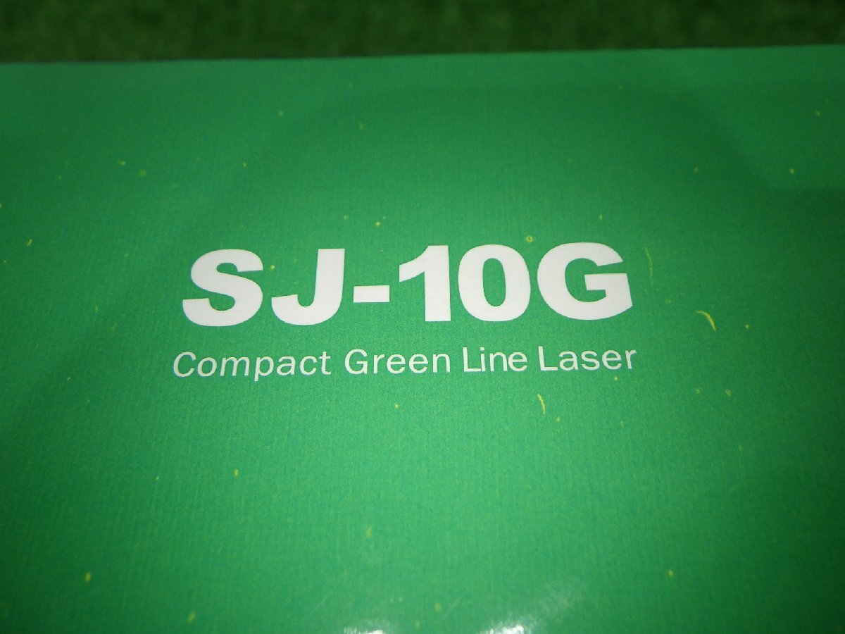 開封のみ★STS コンパクトグリーンレーザー墨出器 縦・横 SJ-10G コンパクト 測定器 工具 エス・ティ・エス 墨出し器 未使用品 231016_画像7