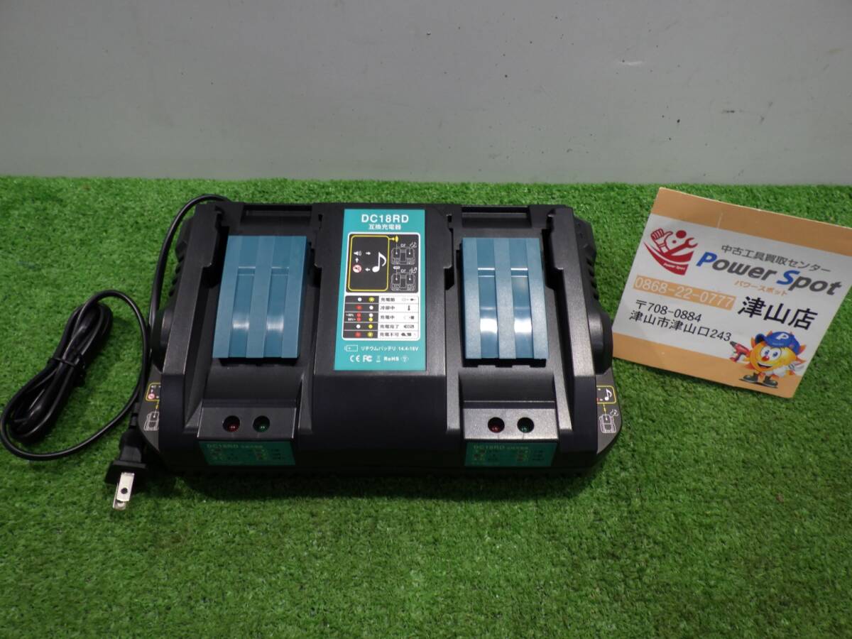 マキタ 2口急速充電器 DC18RD 互換性 14.4V 18V リチウムイオンバッテリー 中古品 240405の画像1