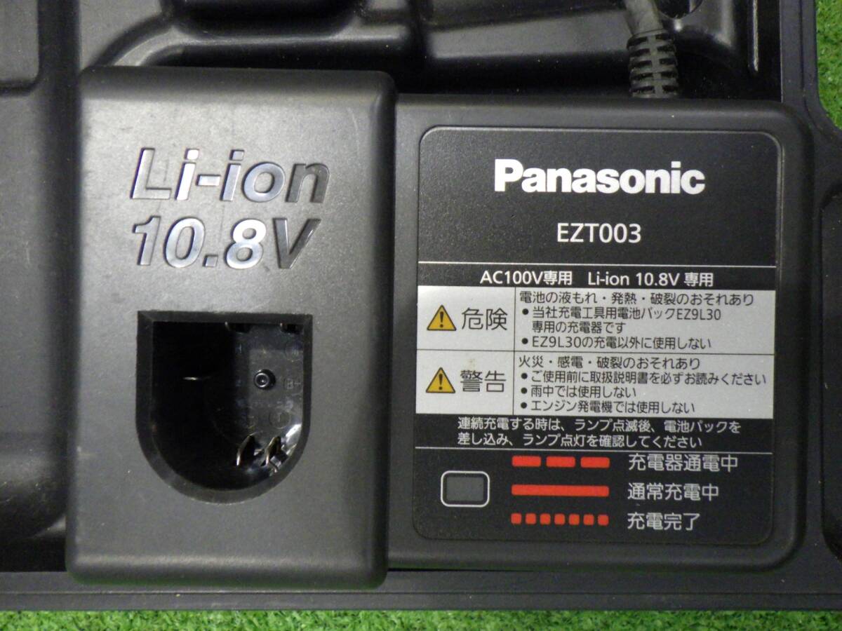 ナショナル 充電式 インパクトドライバー 12V EZT608 充電器 ケース付 中古品 動作未確認 現状渡し 243012_画像6