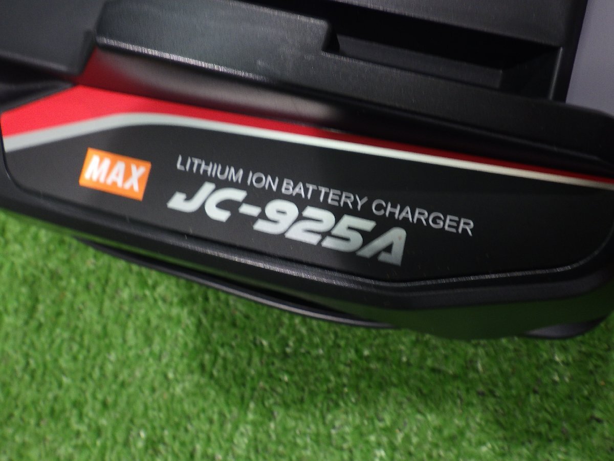 人気メーカー★マックス MAX リチウムイオン充電器 JC-925A コード式 未使用品 ＭＢの画像3