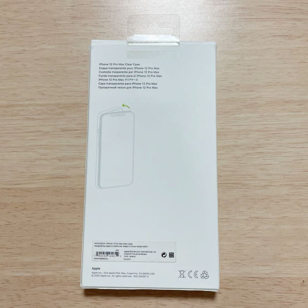 ★新品★ アップル純正 iPhone 12 Pro Max クリアケース  266B④の画像2