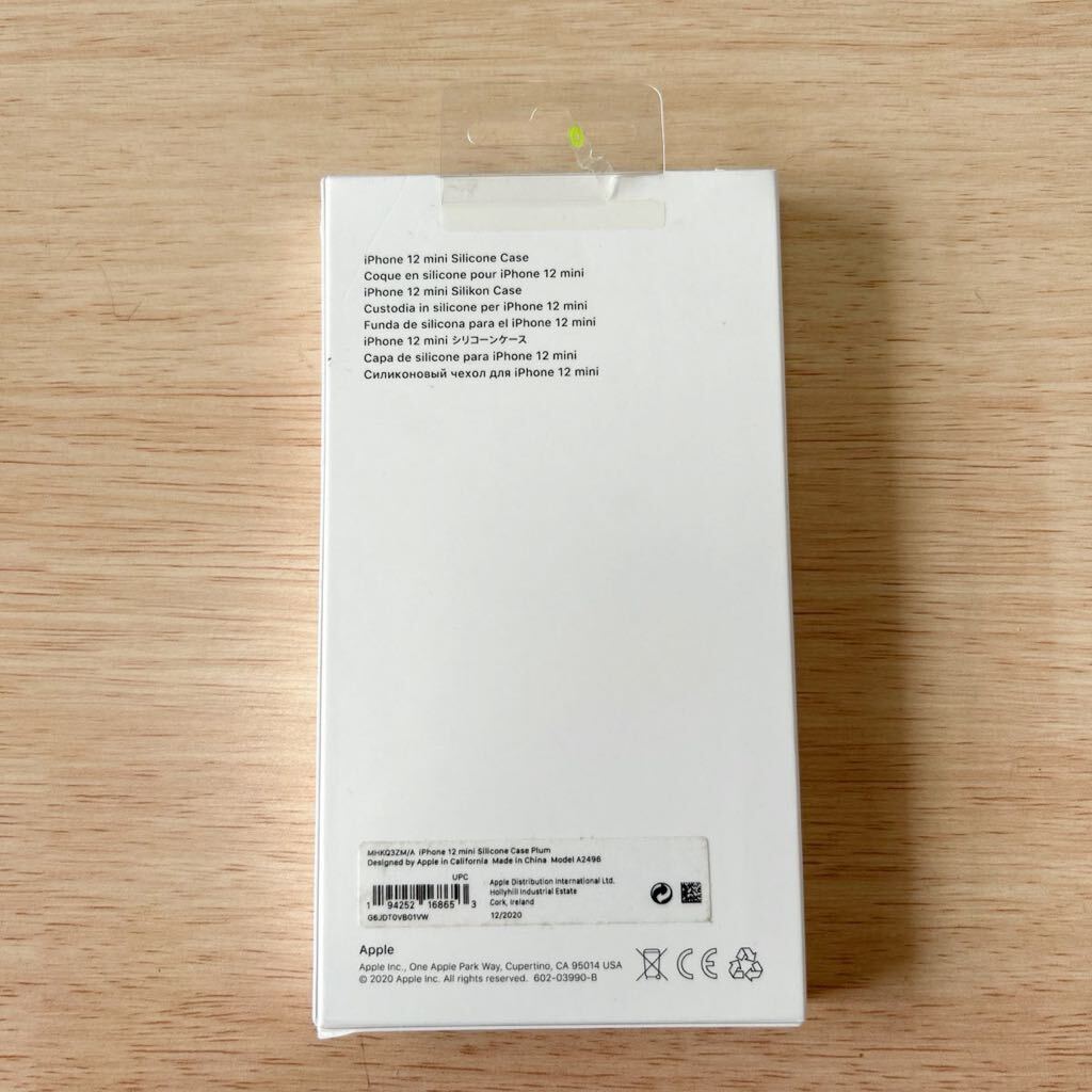 ★新品★ Apple アップル 純正 iPhone 12 mini シリコンケース・プラム 221A⑥の画像2