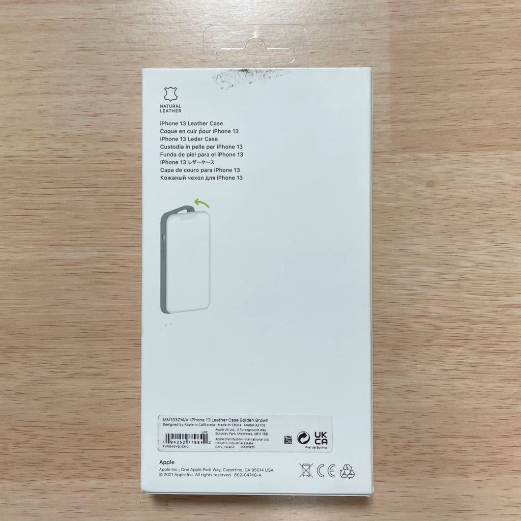 ★新品★ Apple アップル 純正 iPhone 13 レザーケース・ゴールデンブラウン　　62B11_画像2