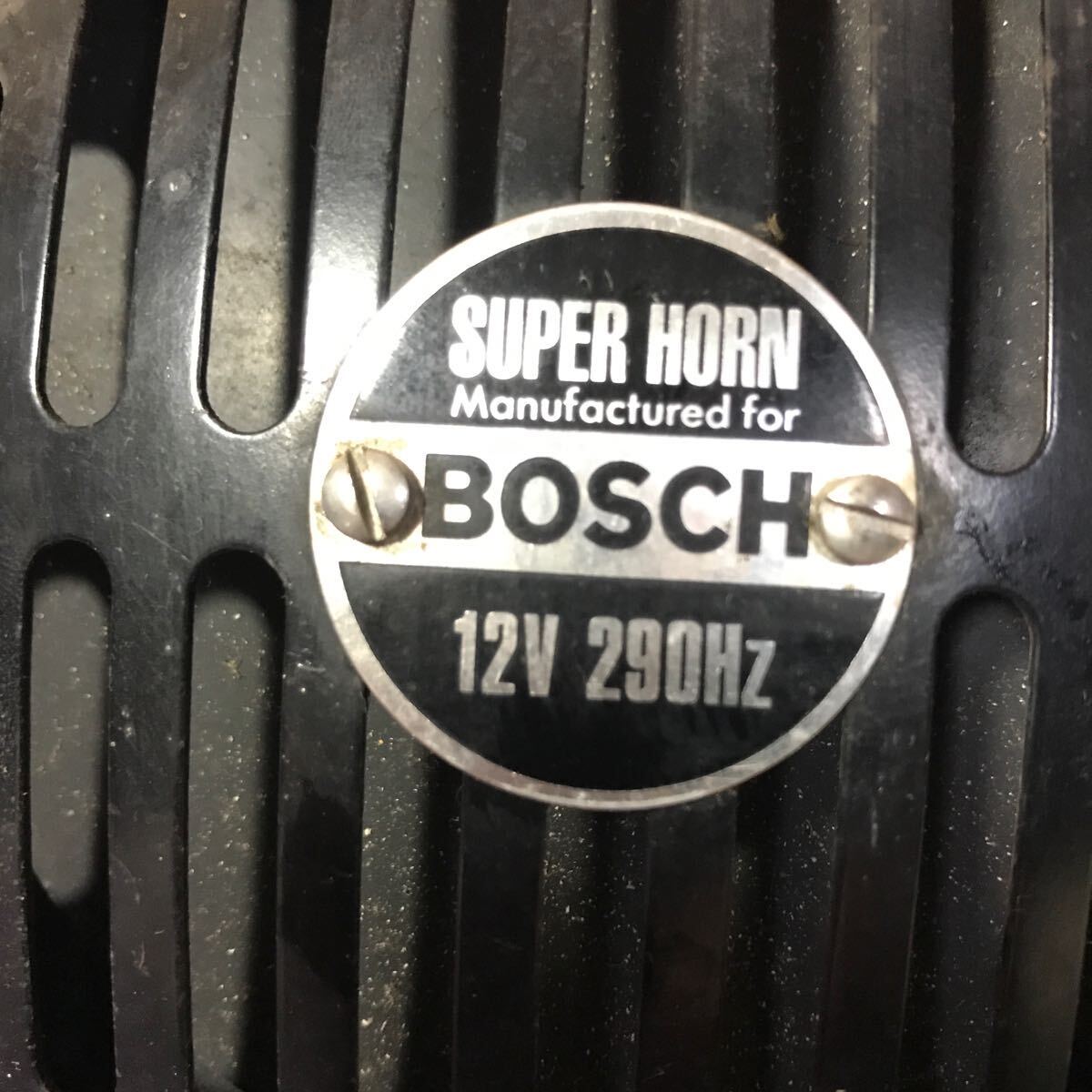 BOSCH SUPER HORN 12V 290Hz 車用 スピーカー スーパーホーン ボッシュ 2個セット 動作確認 匿名配送 送料無料 ホーン
