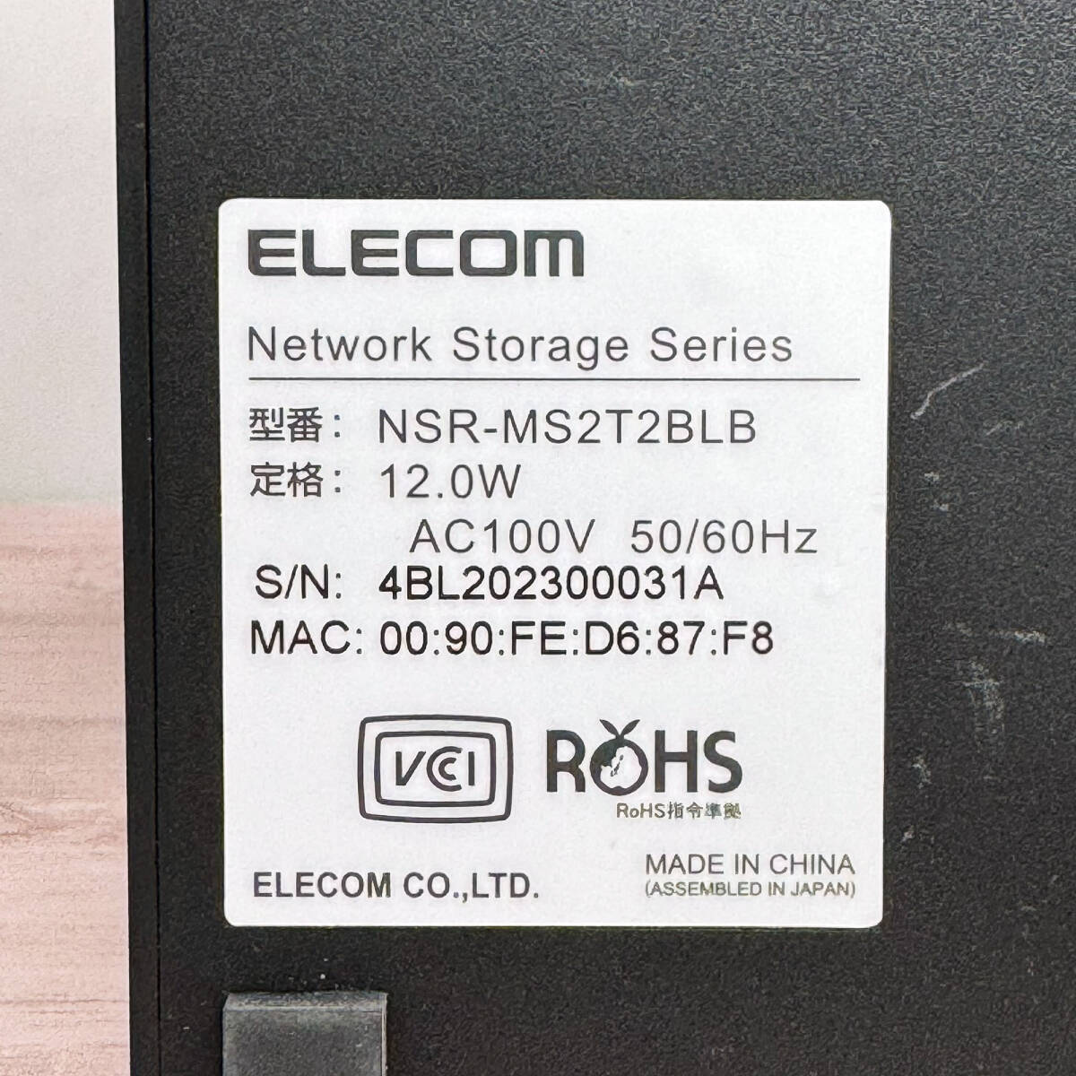 中古☆ELECOM NAS NSR-MS2T2BLB RAID対応 2TB WesternDigital WD Red 1TBx2 WD10EFRX 外付USB対応の画像4