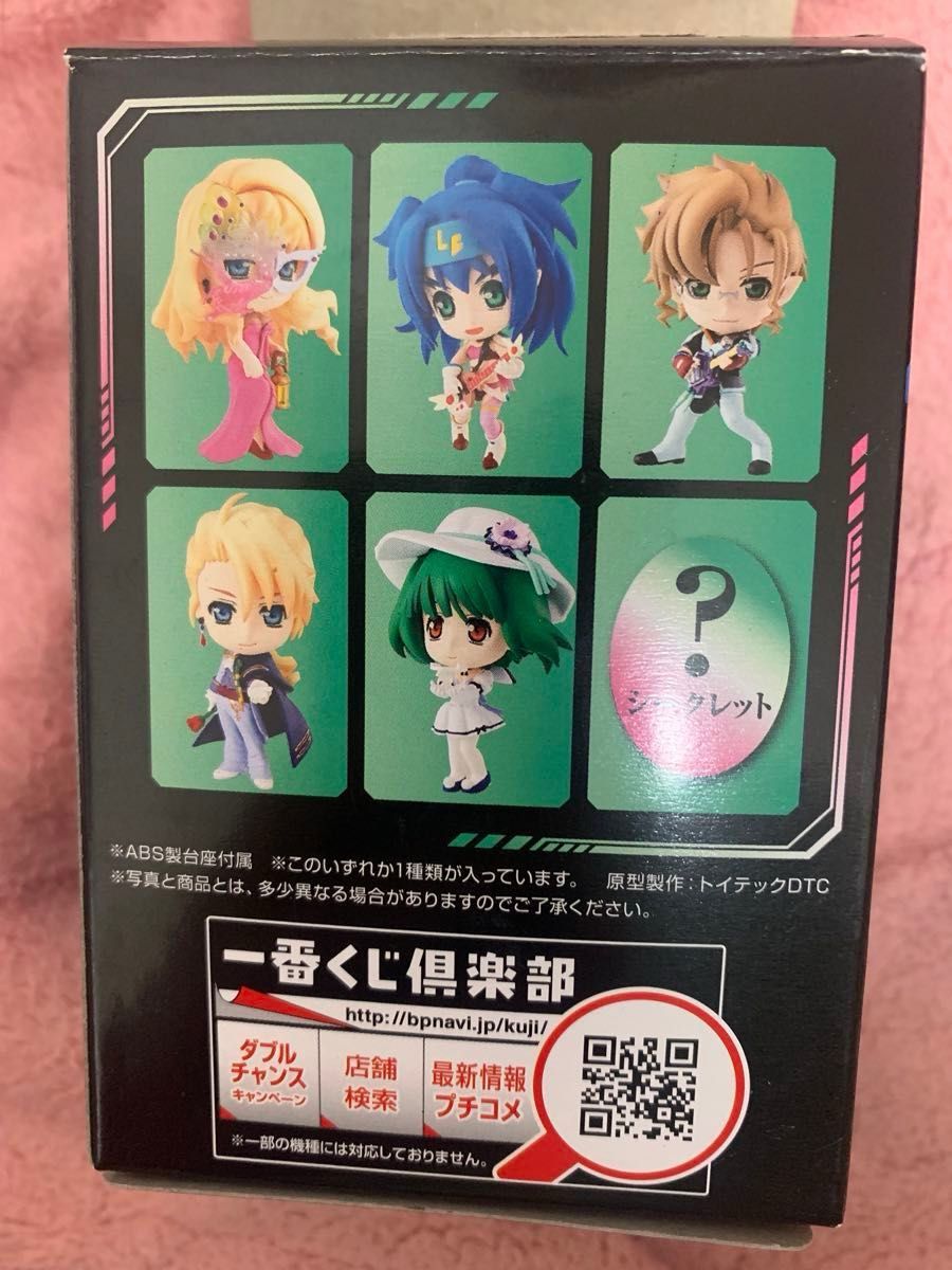 一番くじプレミアム 劇場版マクロスF きゅんキャラ サヨナラノ 一番くじプレミアム 劇場版マクロスF きゅんキャラ サヨナラノ