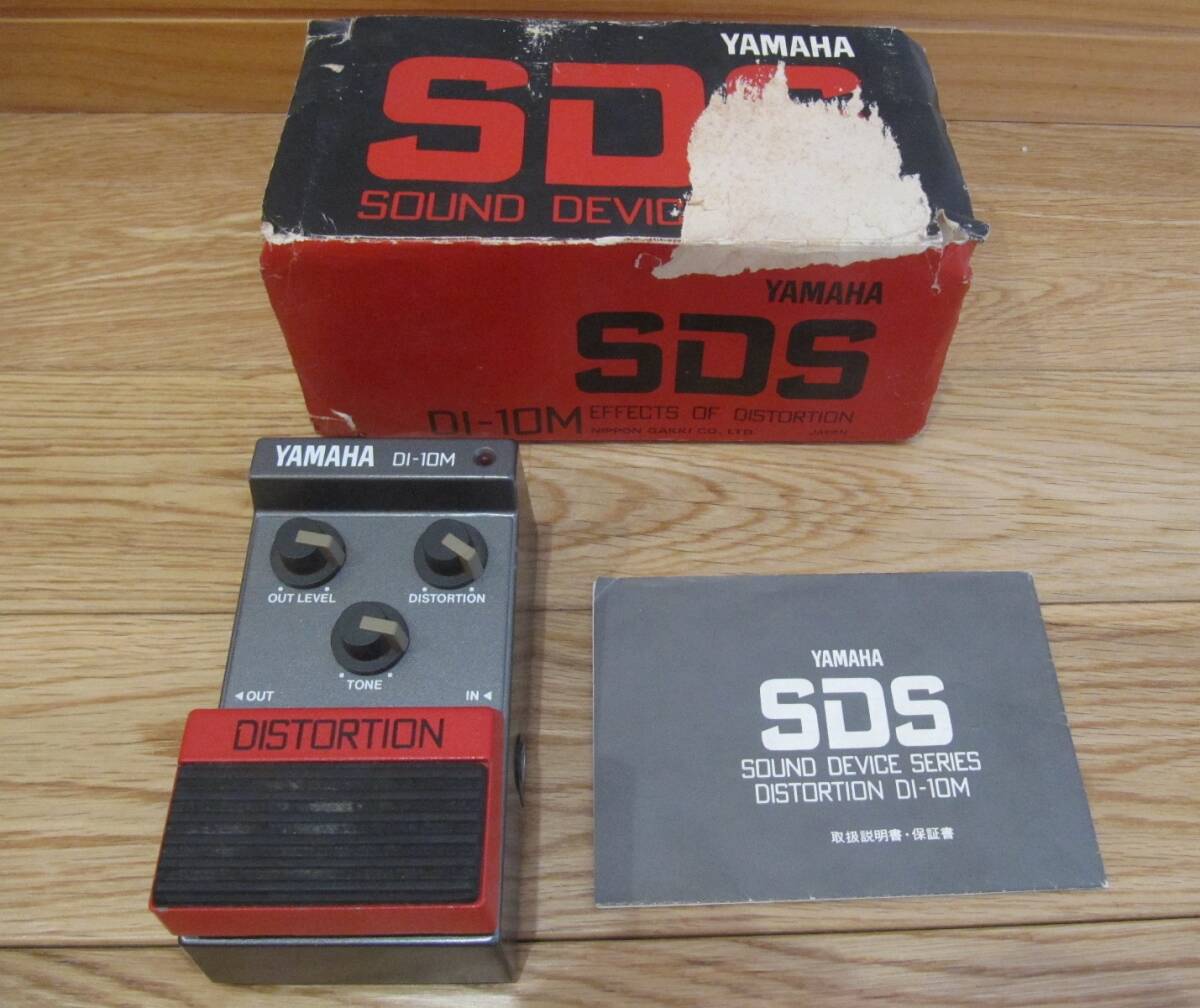 エフェクター YAMAHA ヤマハ SDS サウンドデバイスシリーズ DISTORTION ディストーション DI-10M 取説・箱付 ジャンクの画像1