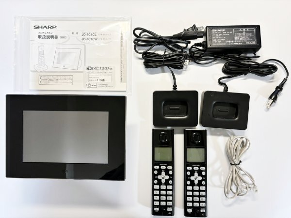 【送料無料】シャープ SHARP JD-7C1CW-B 電話機（液晶パネル付き本体＋子機2台） ブラック系 インテリアホン FAX機能の画像1