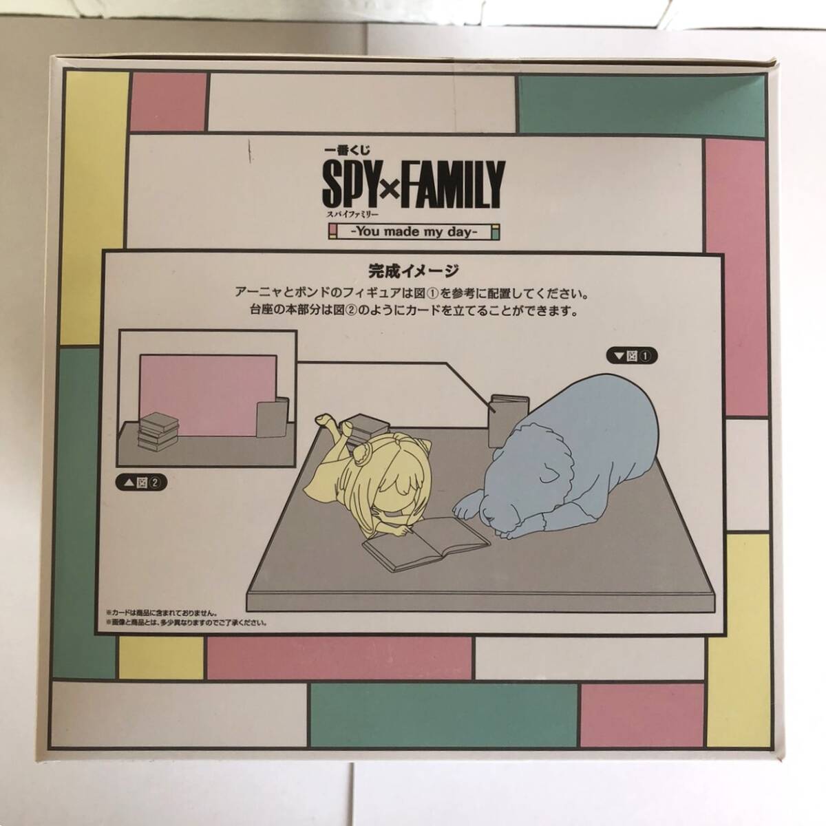 SPY×FAMIRY　一番くじ　B賞　フィギュア　カードホルダー付　アーニャ　ボンド_画像7