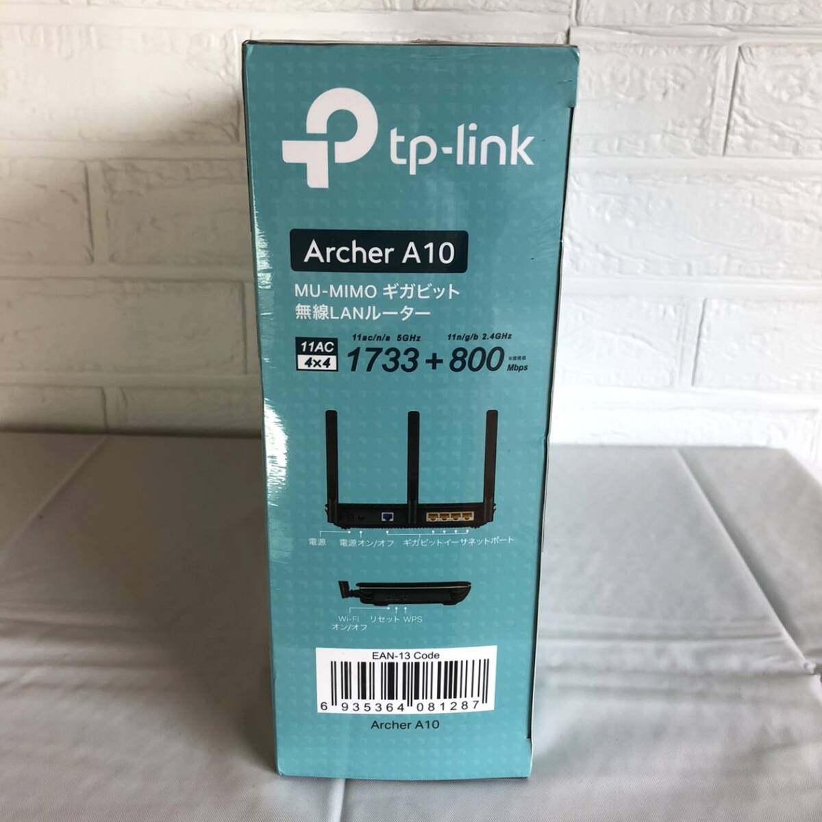 TP-LINK Archer A10 ギガビット 無線 LANルーター AC2600 MU-MIMO 1733Mbps+800Mbps_画像4