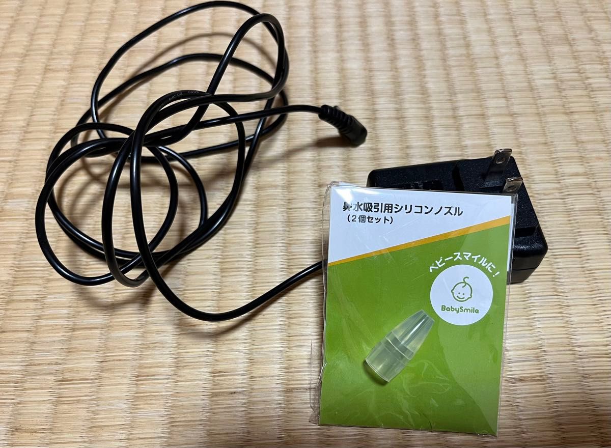 電動鼻水吸引器　BabySmile メルシーポット　S-503