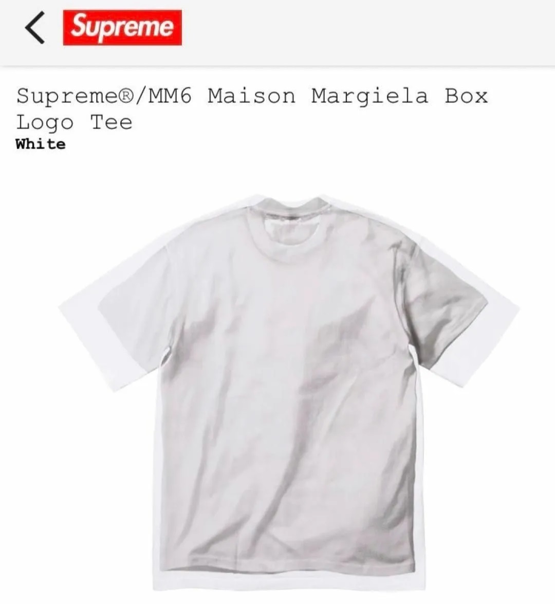 ★値下げ【即決/送料込】キムタク着用 Supreme x MM6 Maison Margiela Box Logo Tee "White" M シュプリーム マルジェラ Tシャツの画像2