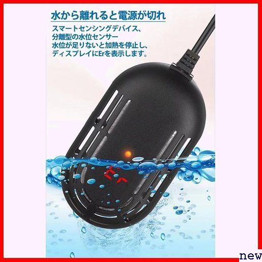 水槽ヒーター 安全加熱 熱帯魚/金魚/亀用ヒーター 省エネ 防爆ガラス 17度～34 75W 小型水槽用ヒーター 87の画像5