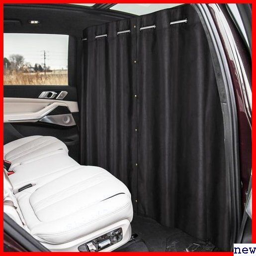  new goods * ZATOOTO CT109-BK black disaster prevention for privacy protection .se divider curtain curtain car 55