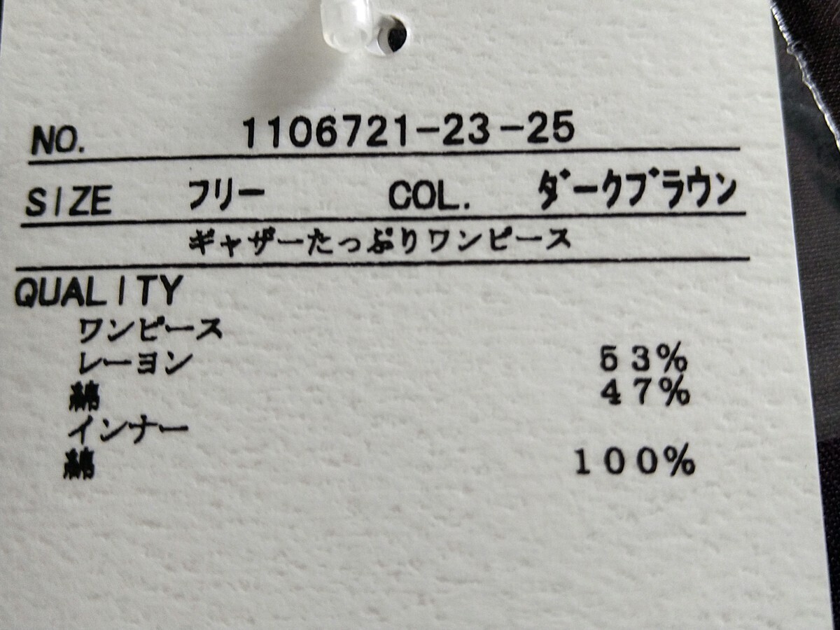 商品説明読めないとかバカなの？　入札しないくせにしつこくウォッチしてんじゃねぇよ　死ねゴミ_画像5