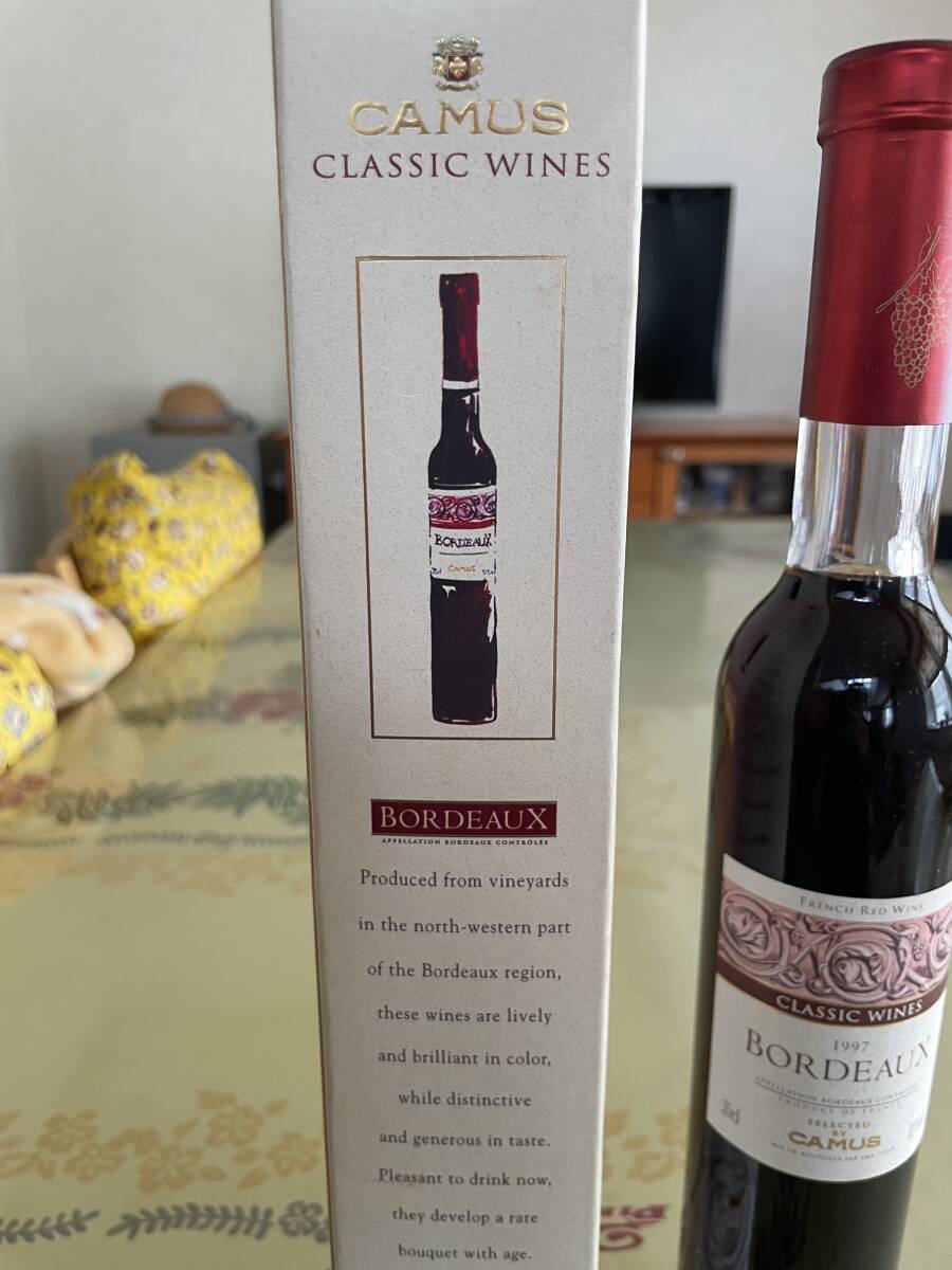 古酒、CAMUS ClASSIC WINES 1997の画像2