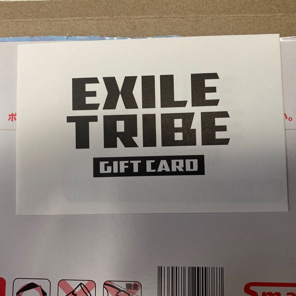 EXILE TRIBE GIFT CARD 1,000円×1枚 送料無料 ゆうパケット発送 未使用 未開封の画像1
