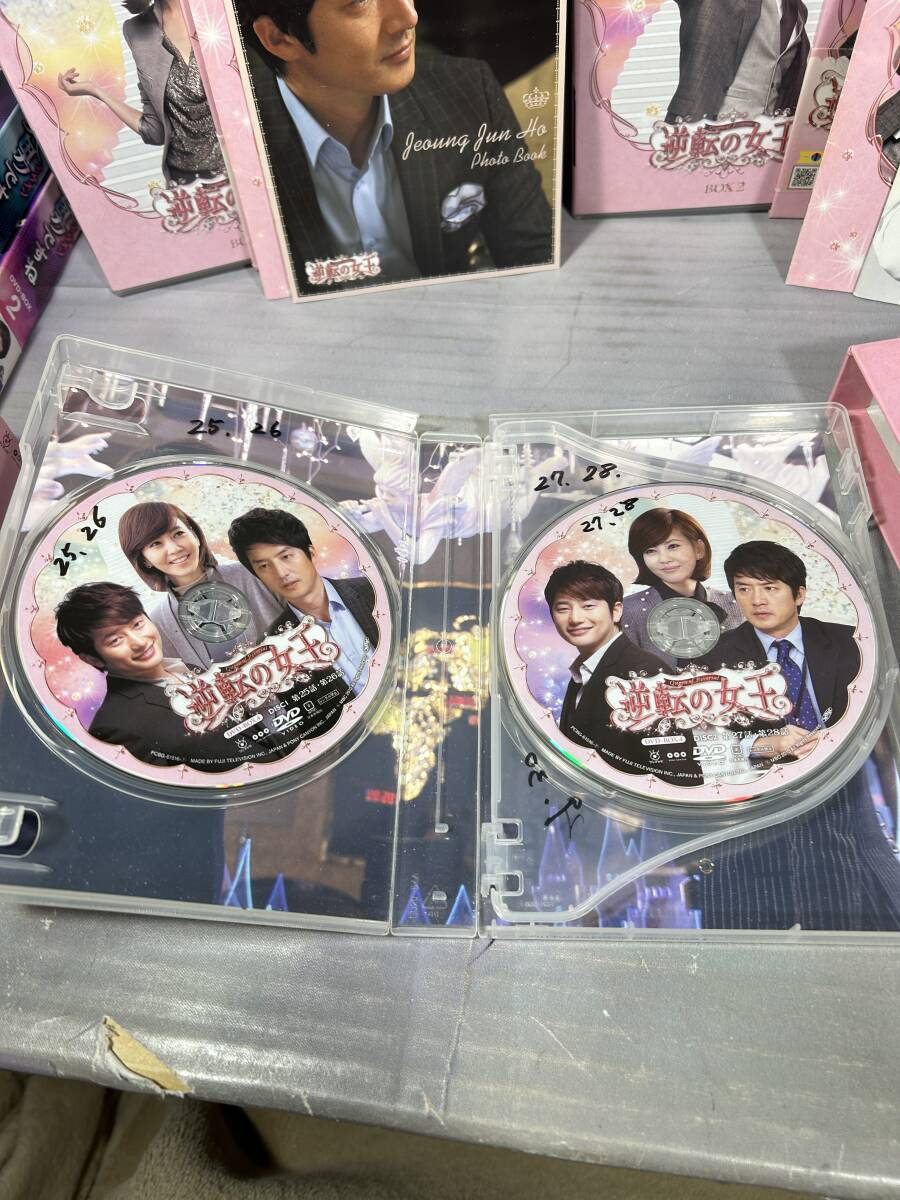 韓国ドラマ 韓流DVDボックス 5種セット 使用品 箱 冊子 にシワ 汚れ 擦れ 剥げが有り CD本体に メモ 擦れが有り 再生確認済みの画像8