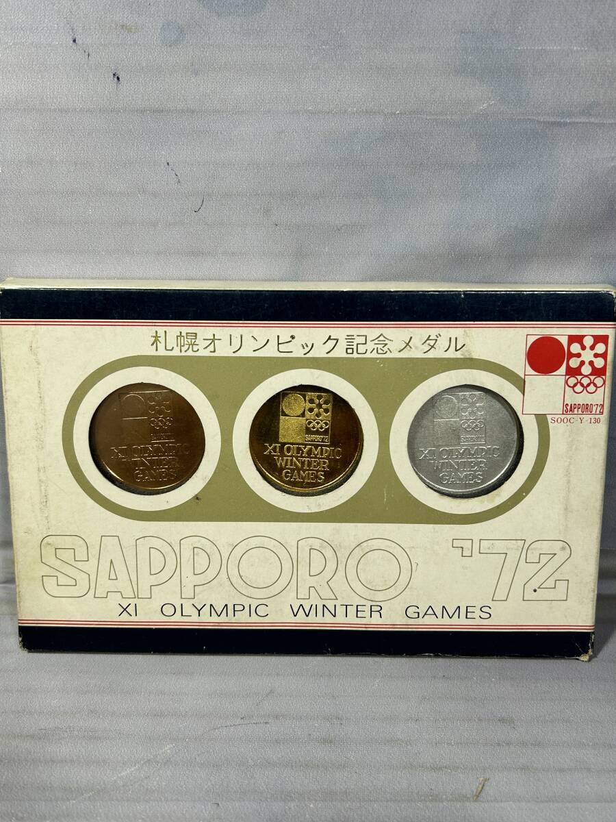1965 東京 ,1972 ミュンヘン 岡本太郎デザイン 等 オリンピックメダル まとめて 状態色々 1970 EXPO70 メダル おまけの画像9