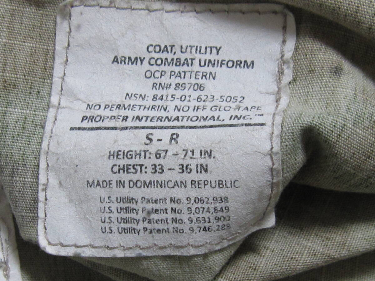 米軍放出品 ARMY OCP PROPPER社製 コンバットジャケット S/R の画像10