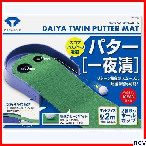 ダイヤゴルフ TR-260・TR-433 若林舞衣子プロ 今平周吾プロ パター練習マット GOLF DAIYA 43_画像1