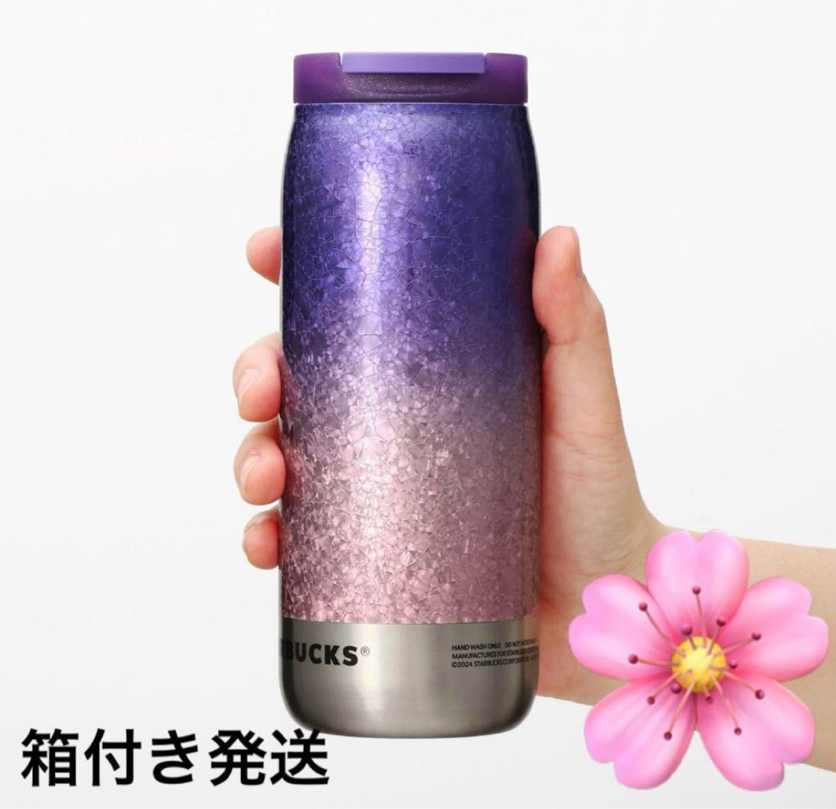 スターバックス カンシェイプ ステンレスボトル クラックグラデーション セット スターバックス カンシェイプ ステンレスボトル クラック