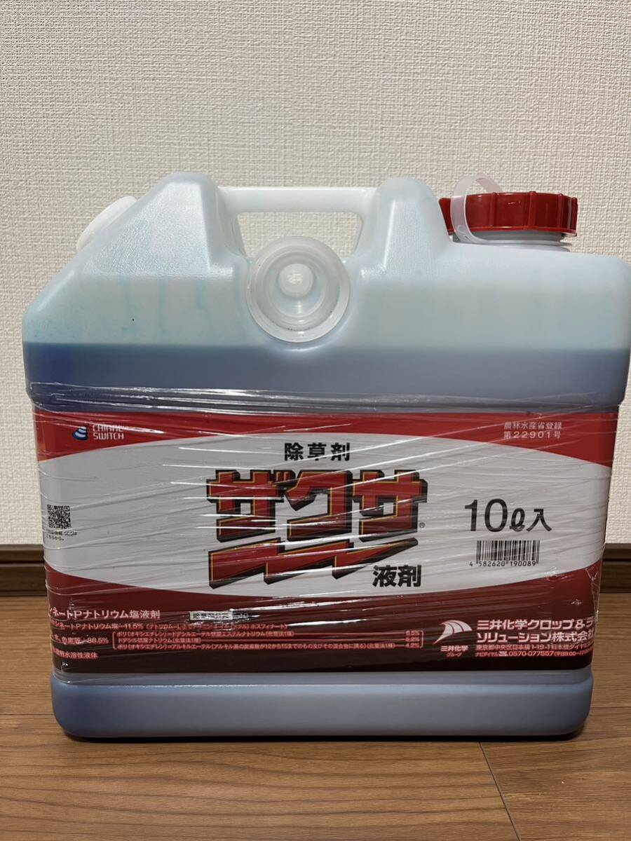 新品未開封 除草剤 ザクサ 液剤 10L 三井化学クロップ&ライフソリューション の画像1