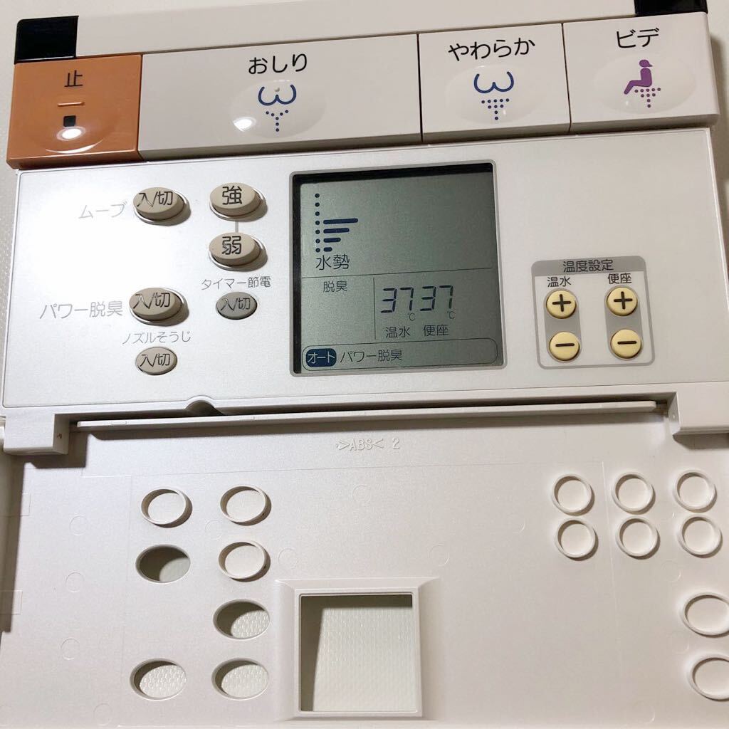 TOTO ウォッシュレット シャワートイレ　リモコン_画像2