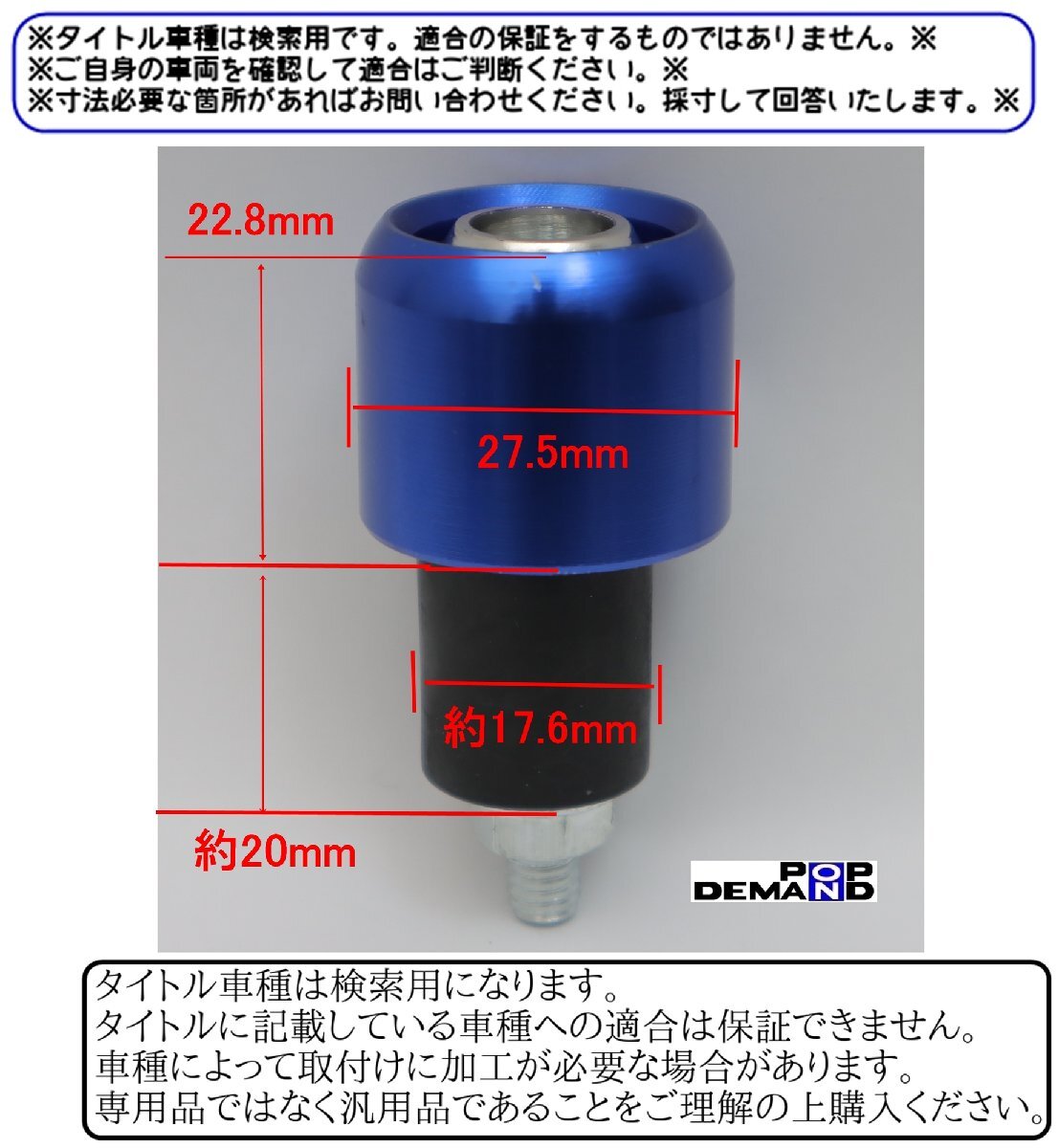 ◆送料300円◇汎用 黒 CNC ハンドル バーエンド TW200 TW200E TW225E XS250 YD250 XSR155 YBR250_画像6