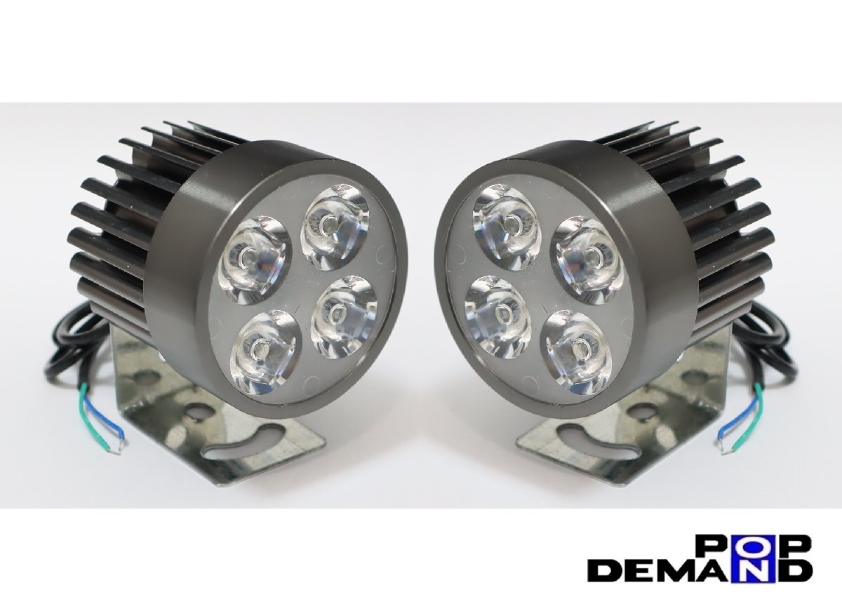◇即納◇汎用 灰 4連 LED フォグランプ 車外燈 2個セット YB50 ジッピィ50 タウニー タウンメイト50 ボビィ50