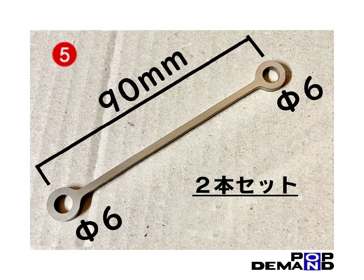 汎用(5) 2個 マスターシリンダー リザーブ タンクステー 90mm ステンレス CBR650F CBR1000RR-R CBR1100XX CBR600F CBR600F4i CBR600RR_画像1