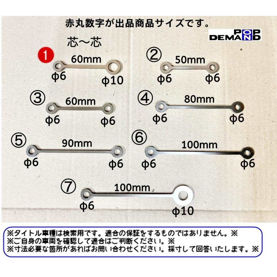 汎用(1) マスターシリンダー リザーブ タンクステー 60mm ステンレス エリミネーター250 エリミネーター250LX エリミネーター250SE_画像2