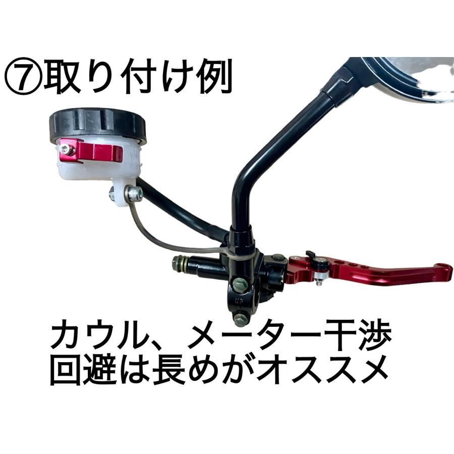 汎用(1) マスターシリンダー リザーブ タンクステー 60mm ステンレス TT-R125LWE TT-R90E TY125 WR125R YZ125X XTZ125 XTZ125E_画像8