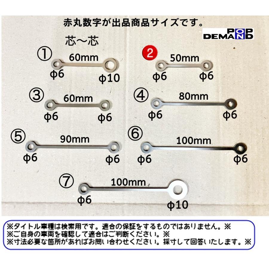 汎用(2) マスターシリンダー リザーブ タンクステー 50mm ステンレス FZ400 FZ400R FZR400 FZR400R FZR400RR SP GX400 MT-03_画像2