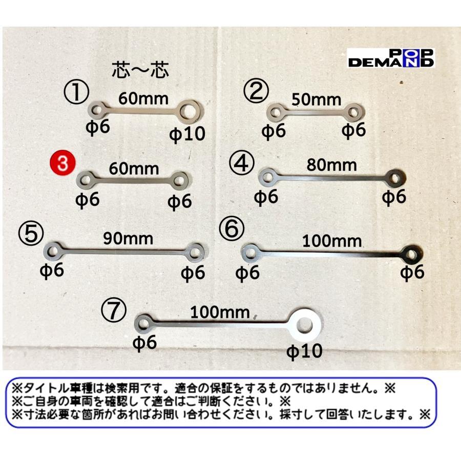 汎用(3) マスターシリンダー リザーブ タンクステー 60mm ステンレス バンディット1200S バンディット1250 バンディット1250F_画像2