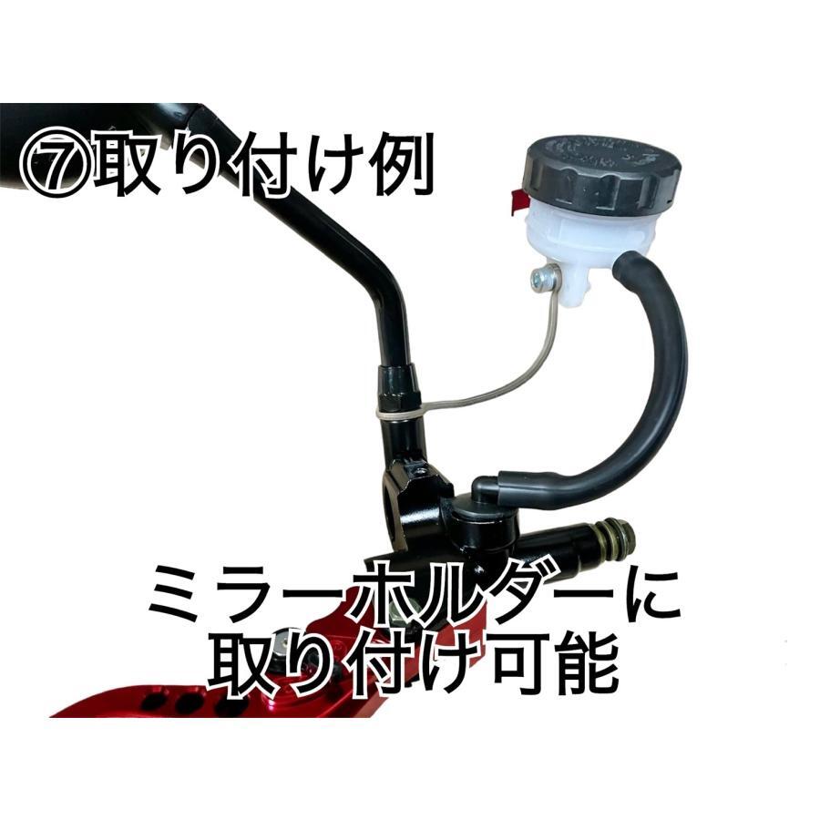 汎用(3) マスターシリンダー リザーブ タンクステー 60mm ステンレス YBR125G YBR125K YBR125SP YD125 YG-1 YX125 YX125DX_画像9