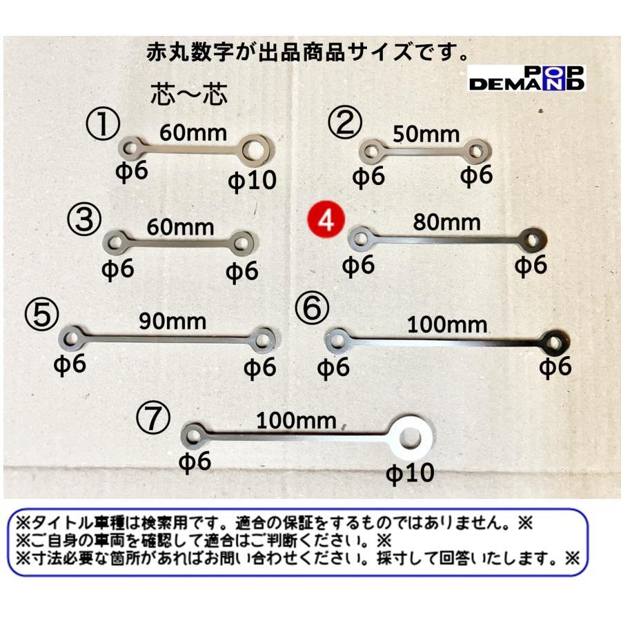 汎用(4) マスターシリンダー リザーブ タンクステー 80mm ステンレス Z550GP Z650 Z650LTD Z750 Z750D1 Z750four Z750FX Z750FX2_画像2