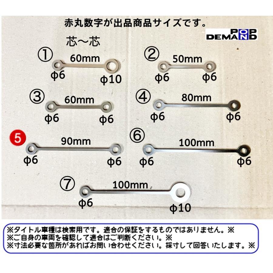 汎用(5) マスターシリンダー リザーブ タンクステー 90mm ステンレス バルカン1500 ドリフター バルカン1500 ミーンストリーク_画像2