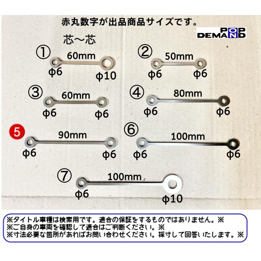 汎用 5 マスターシリンダー リザーブ タンクステー 90mm 汎用 5 マスターシリンダー リザーブ タンクステー 90mm