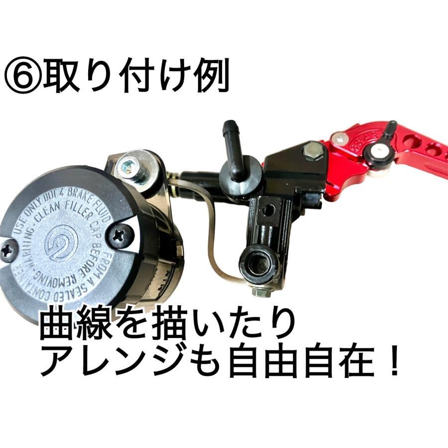 汎用(5) マスターシリンダー リザーブ タンクステー 90mm ステンレス GSF750 GSR600 GSR750 GSX1100E GSX1100EF GSX1100G GSX1300BK_画像6