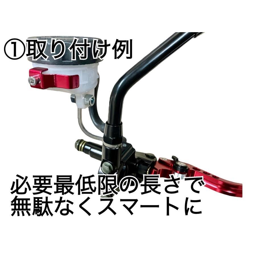 汎用(5) マスターシリンダー リザーブ タンクステー 90mm ステンレス DR-Z50 JR50 TS50W WOLF50 ウルフ50 2サイクルバーディー50_画像3