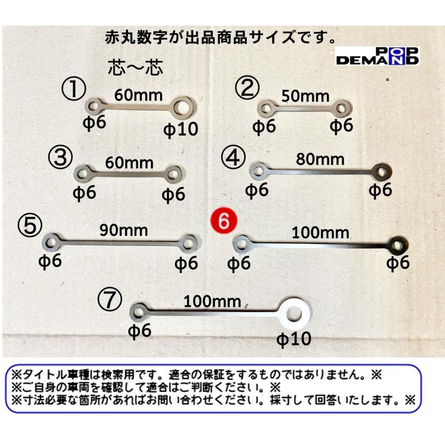 汎用(6) マスターシリンダー リザーブ タンクステー 100mm ステンレス CB125JX CB125F CB125T CB125R CB90 CB92 CB MAN125 CBF125R_画像2