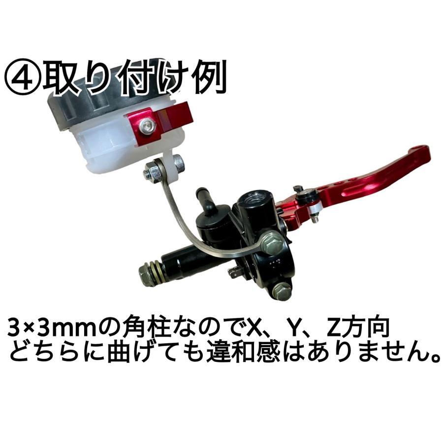 汎用(6) マスターシリンダー リザーブ タンクステー 100mm ステンレス DF200E DR250R DR250S DR-Z250 RMX250 RMX250S RM-Z250_画像5